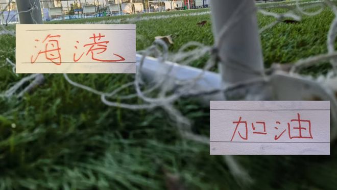 海港8月拿下13分 ！ 联赛还剩5轮，还有冲刺第二的可能性
