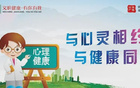 湘超热评 | 一记远射惊四座，一分从容见成长